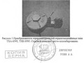 Преобразователи термоэлектрические взрывозащищенные ТХА-0595, ТХК-0595 (Фото 1)