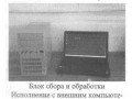 Комплексы акустико-эмиссионные измерительные A-Line 32D (Фото 2)