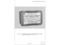 Преобразователи измерительные напряжения переменного тока ЭП8555 (Фото 2)