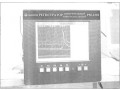 Регистраторы измерительные многоканальные РМ-2201 (Фото 1)