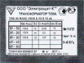 Трансформаторы тока ТЛО-24 (Фото 6)