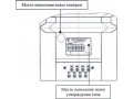 Трансформаторы тока ТЛО-35 (Фото 3)