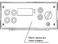 Миллиомметры Е6-30 (Фото 3)