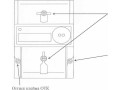 Счетчики электрической энергии статические однофазные "Меркурий 206" (Фото 2)