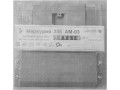 Счетчики электрической энергии статические трехфазные "Меркурий 236" (Фото 1)