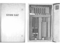 Блоки управления, измерения и мониторинга БУИМ САУ (Фото 1)