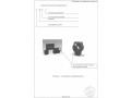 Трансформаторы тока измерительные LMZJ  (Фото 1)