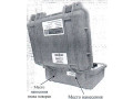 Микроомметры МИКО-21 (Фото 2)