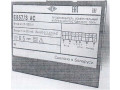 Преобразователи измерительные напряжения постоянного тока Е857 (Фото 2)
