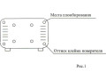 Осциллограф цифровой запоминающий С8-35 (Фото 1)