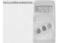 Глюкометры ГМ-2 (Фото 1)
