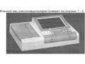 Электрокардиографы серии BTL-08 (Фото 1)